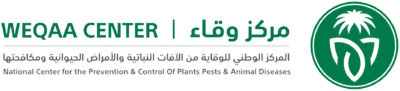 20241110063335!المركز_الوطني_للوقاية_من_الآفات_النباتية_والأمراض_الحيوانية_ومكافحتها