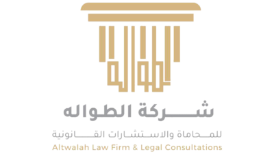 الطوالة-شعار-400x225